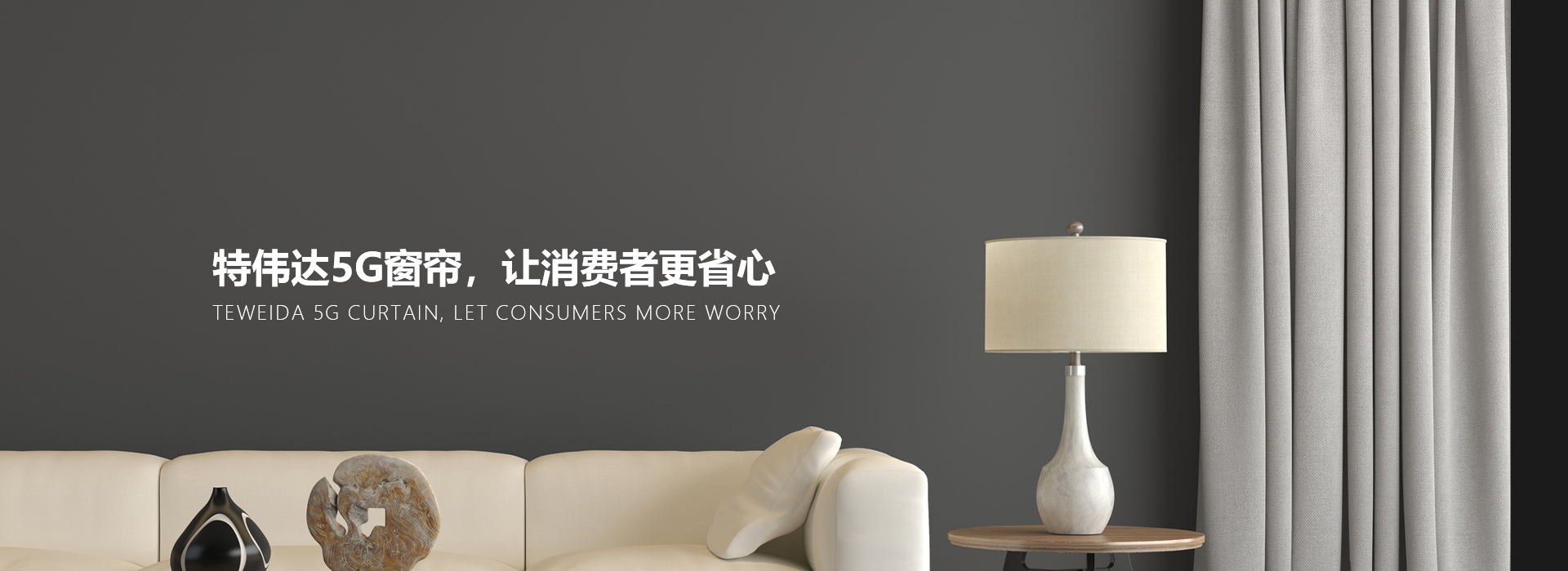 关于我们-星空体育登录入口